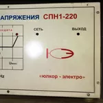 Стабилизаторы напряжения