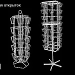 сетчатое оборудование для торговли