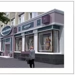 Продам магазин в Центре