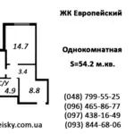 1-я квартира (54, 2. м. кв.) новострой,  с большой кухней-студией