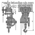 Таль ручная червячная  г/п 1-10 тонн предназначена для подъема   груза