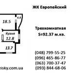 Южная 3-ком. квартира (92.37) напрямую от строителей