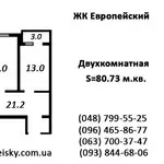 2-х ком. квартира (81 м.кв.)  от застройщика г. Одесса