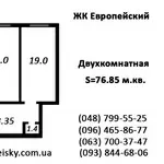 2-х ком. квартира (77 м.кв.) от застройщика,   Суворовский район