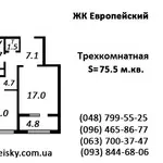 3-ком. квартира по цене 2-комнатной,  напрямую от строителей,  без переплат