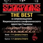 Отдам 4 билета на концерт  Scorpions Одесса