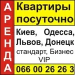 VIP Квартира  в новострое ЖК “Аркадиевский Дворец”.