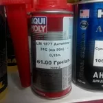 Розница! Легкий запуск даже в экстремальные морозы от Liqui Moly!