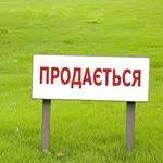 продам 10 соток Слободка