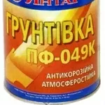 Грунтовка ПФ-049К кр-кор.0, 9кг Янтарь