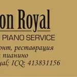 Настройщик фортепиано,  рояль,  пианино.