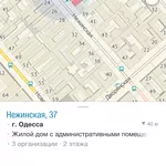 Адвокаты.Юридическая помощь в Одессе.