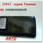 Стопы Ваз 2101