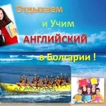 Рады представить Вам программу Английского клуба ELACPEnglish Language