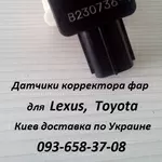 8940650100,  89406-50100 датчики положения кузова для Lexus LS