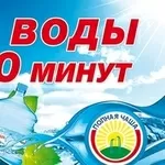 Доставка воды-экспресс