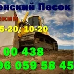 недорого вознесенский песок в Одессе 