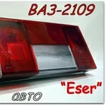 Стопы 2109 Eser