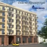 Продам квартиру на Приморской улице