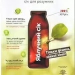 Производитель натуральных соков ищет дистрибьюторов/оптовиков