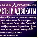 Выпуск Банковских Гарантий ТОП 25/50/100 Европейских банков