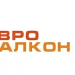 РАСШИРЕНИЕ Балконов Лоджии,  под ключ по АКЦИИ -30%