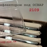 Стекло фары 2109 оригинал