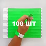 Контрольний одноразовий браслет Tyvek 19 мм з відривною частиною Lime