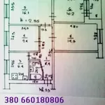 Продам квартиру 4х комнатную от хозяина, вторичка под ремонт