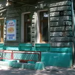 Продам Бар в центре Одессы