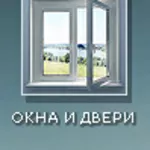 Качественные металлопластиковые окна и двери любой сложности
