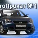 Аренда автомобилей в Одессе,  MAZDA,  TOYOTA,  MITSUBISHI,  DAEWOO