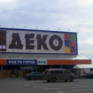 Печать на оракале ,  баннере ,  холсте и вся реклама в Одессе