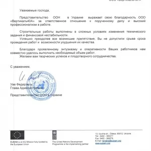 Арх.проектирование,  согласование,  строительство,  ремонт,  котэджи