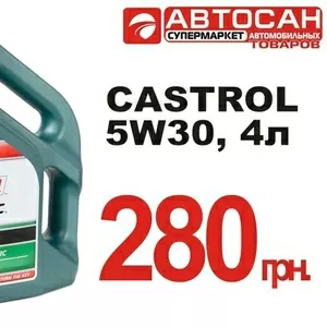 Моторное масло Castrol Magnatec 5W 30 C3!Новая цена от Автосан! 