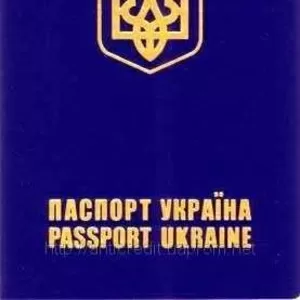 Помощь в получении прописки в Одессе