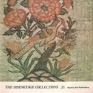 Иранские ткани 16-18 веков