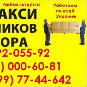 выгрузить газобетон,  ракушняк одесса. Разгрузить шлакоблок в одессе