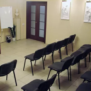 Аренда конференц-зала 0673485130