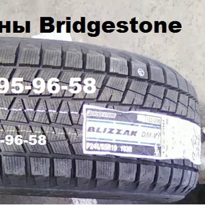 Новые зимние шины BRIDGESTONE BLIZZAK DM-V1