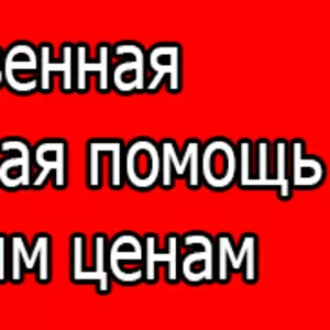 Установка(переустановка) операционных систем Windows XP,  Windows 7 