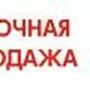 Срочно продам 1-комн. на Глушко