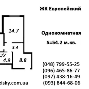 1-я квартира (54, 2. м. кв.) новострой,  с большой кухней-студией