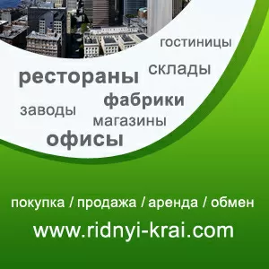 Большой выбор офисов в Одессе