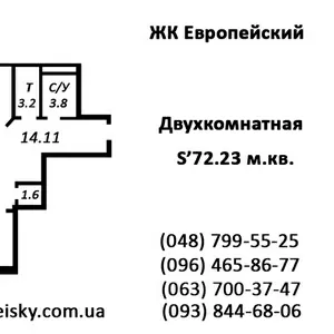 Просторная 2-х ком. квартира (72.23 м.кв.) по лучшей цене