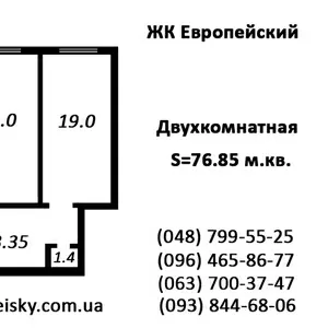 2-х ком. квартира (77 м.кв.) от застройщика,   Суворовский район