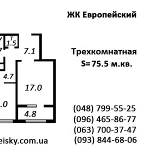 3-ком. квартира по цене 2-комнатной,  напрямую от строителей,  без переплат