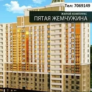 Продажа 1 комн квартиры ЖК