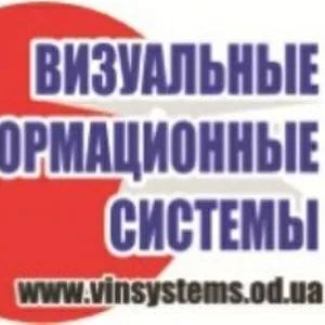 Реклама на транспорте в Одессе и южном регионе