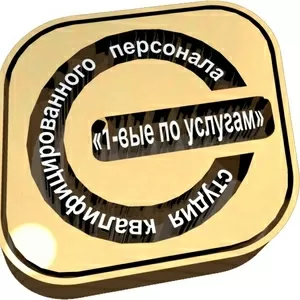 домработница,  няня,  гувернантка,  повар,  репетитор,  сиделка,  воспитател